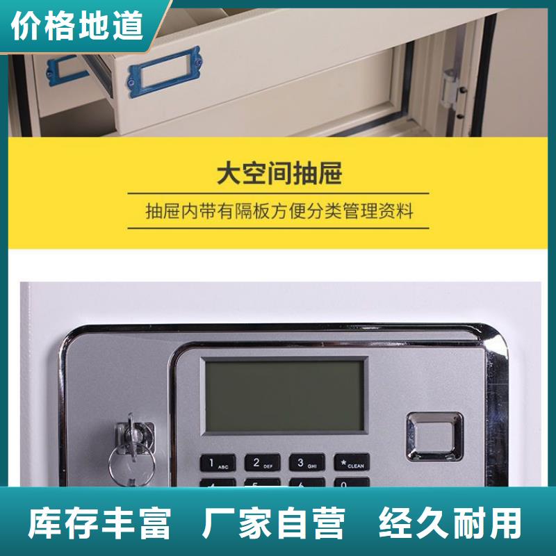 【防磁柜仓储可拆卸货架详细参数】