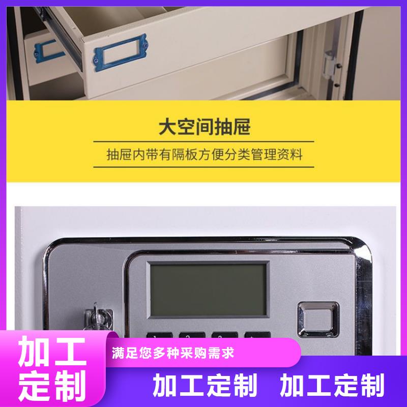防磁柜資料密集柜保障