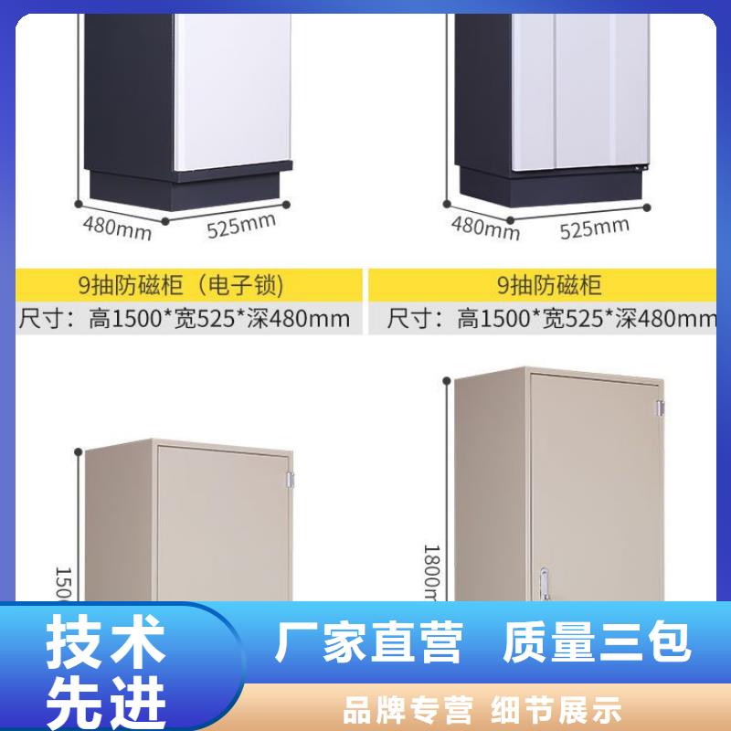 防磁柜密集柜定制速度快工期短