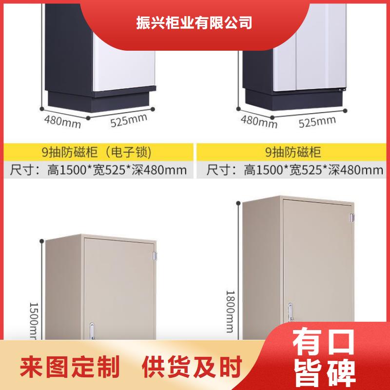 防磁柜_智能密集架密集柜一站式供應