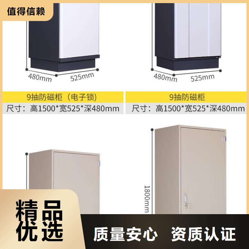 衡水磁場防磁柜智能系統