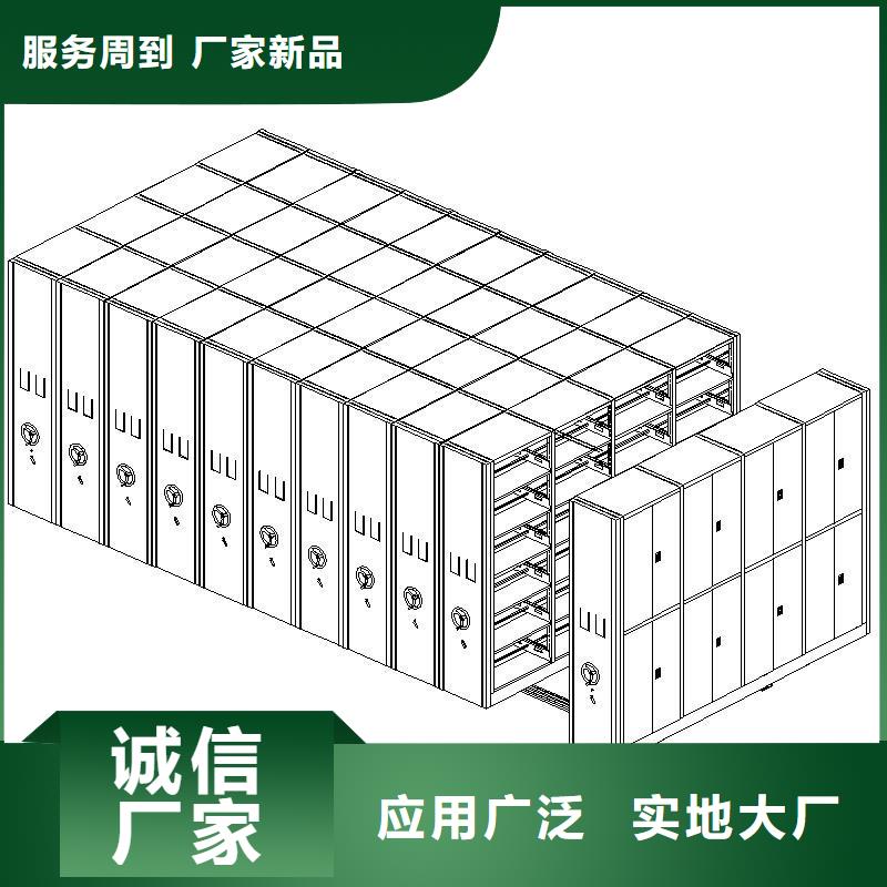 东阿资料密集柜(2024:实力)(今日/资讯)