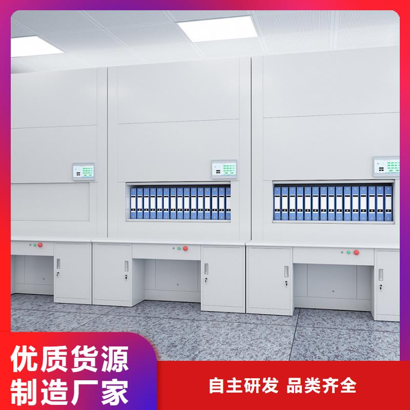 優選：智能密集選層柜品牌廠家