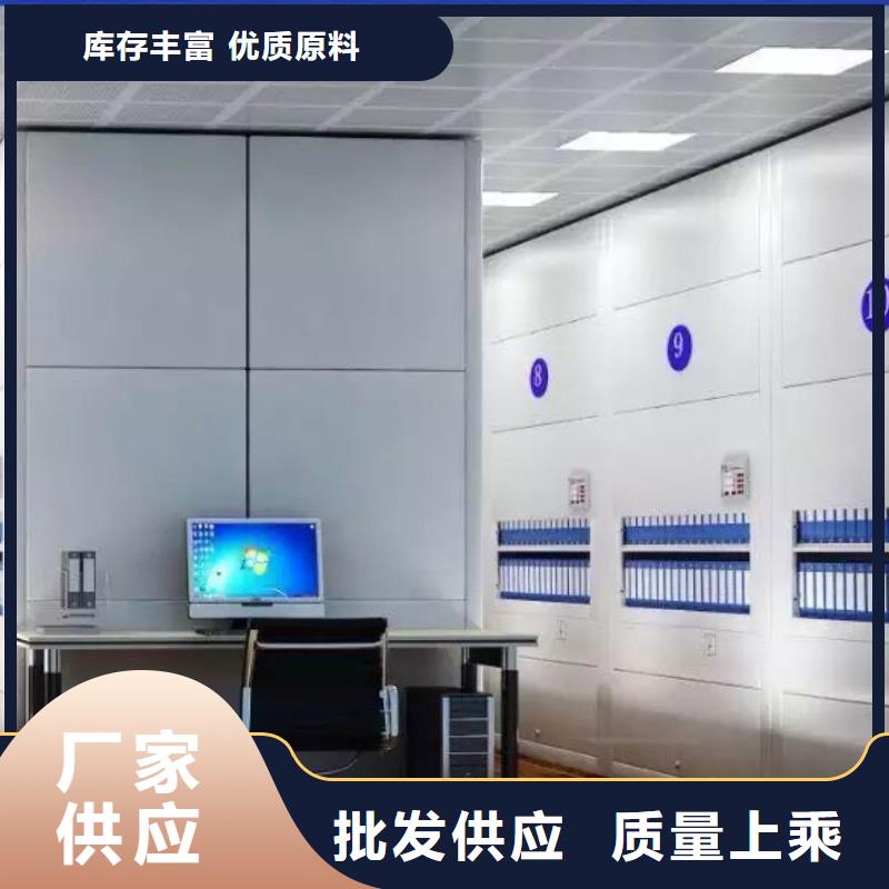#智能選層柜#現(xiàn)貨供應(yīng)