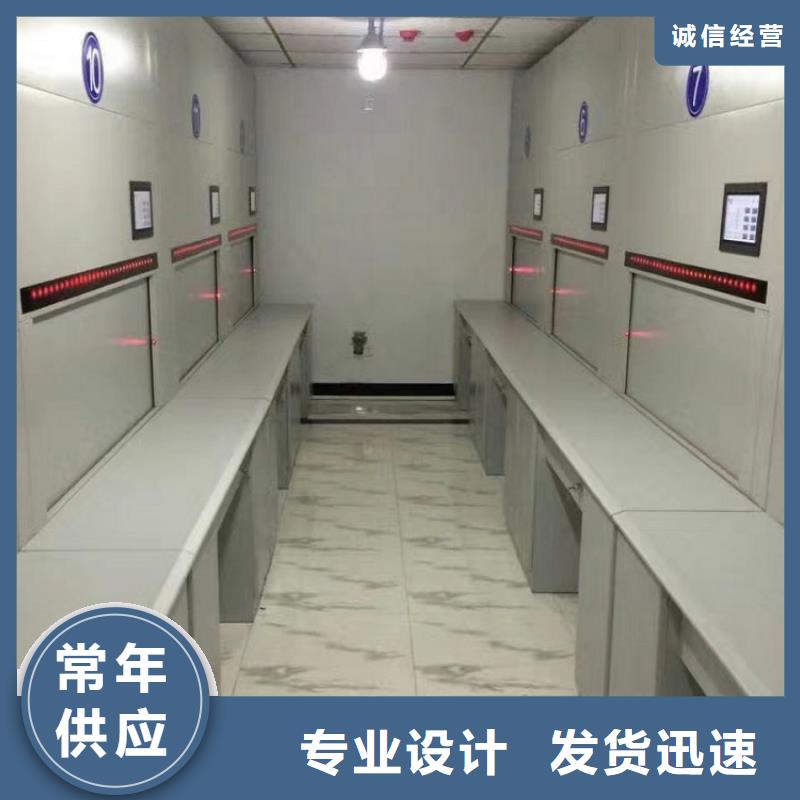 【选层柜】-密集柜一站式供应