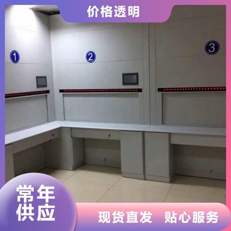 选层柜智能密集柜货真价实