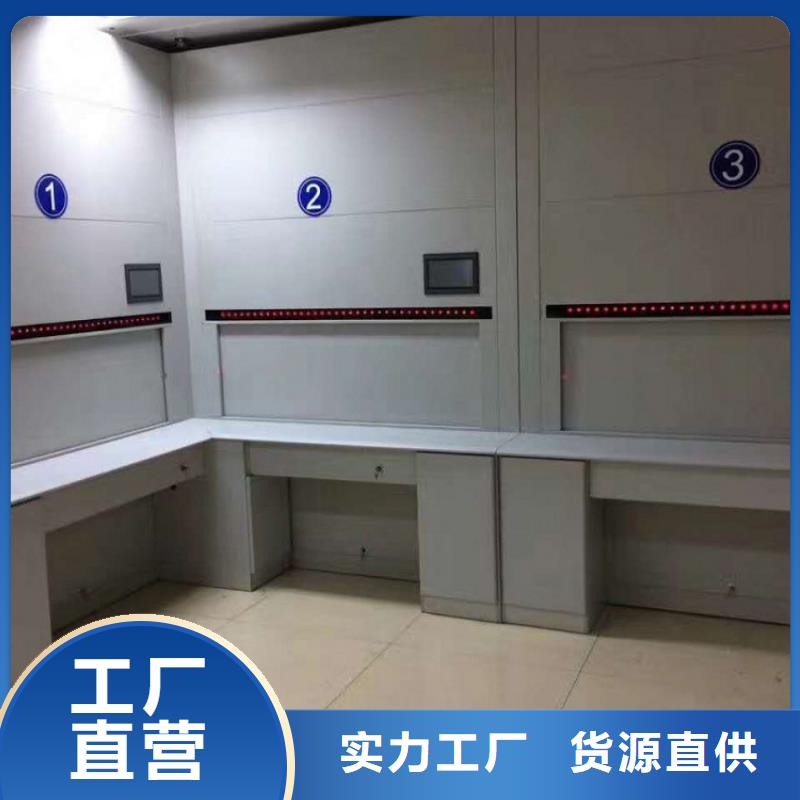 選層柜 移動檔案密集架供應商