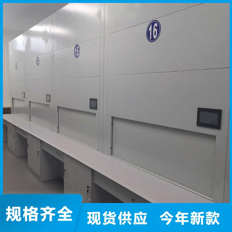 【选层柜】电动密集架制造生产销售