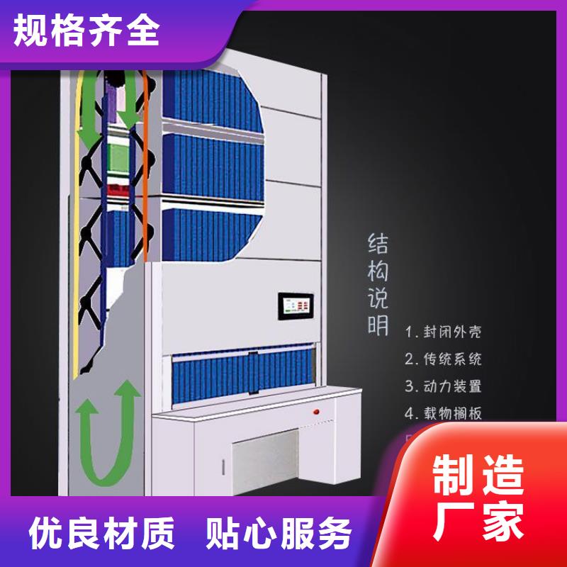【選層柜-檔案柜廠家顏色尺寸款式定制】