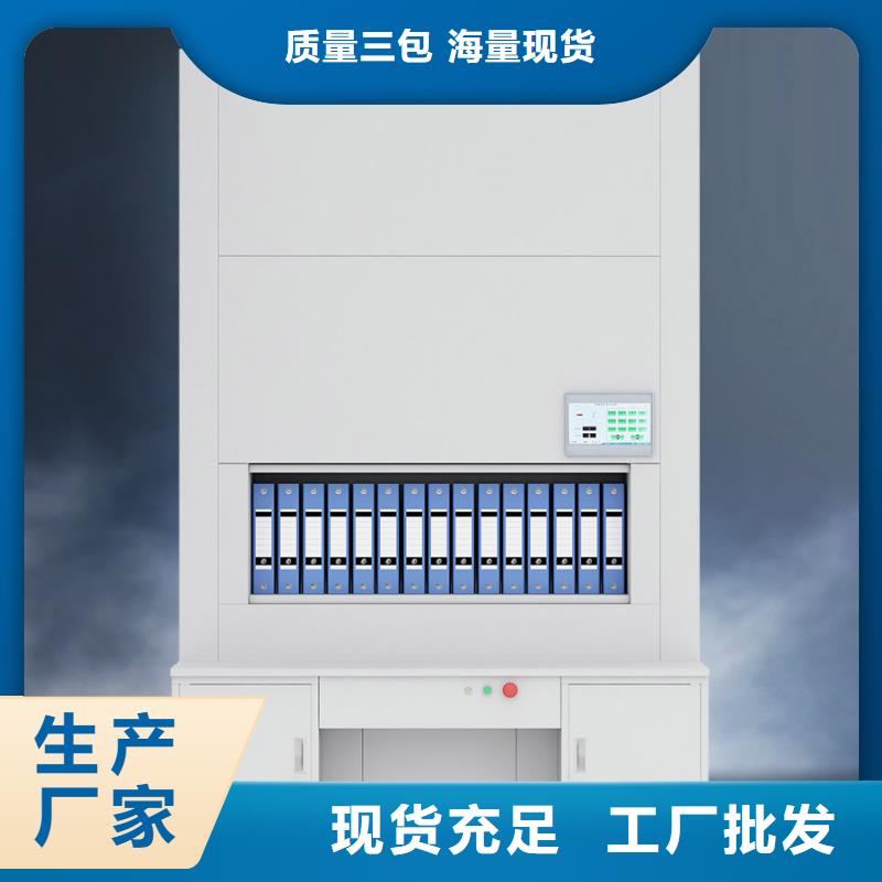 选层柜智能密集柜有口皆碑