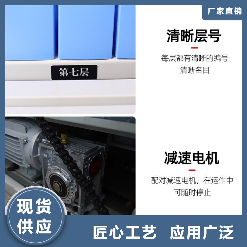 选层柜-轨道移动密集架大厂生产品质