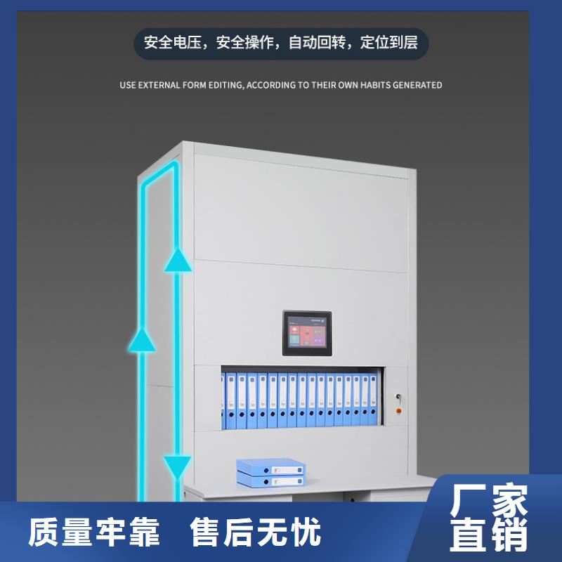 选层柜智能密集柜质量检测