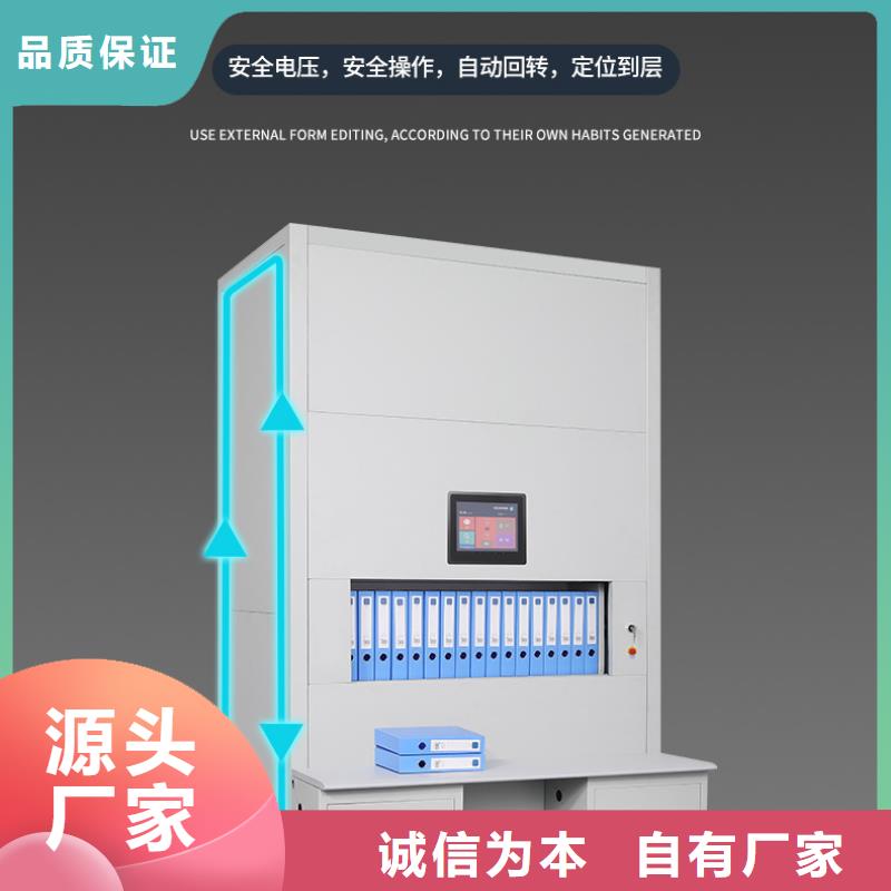 选层柜密集柜国标检测放心购买