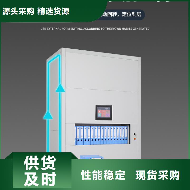 选层柜,档案柜厂家自主研发