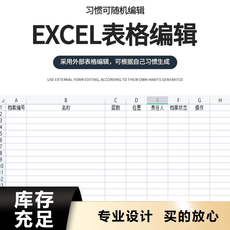 选层柜档案柜厂家定制批发