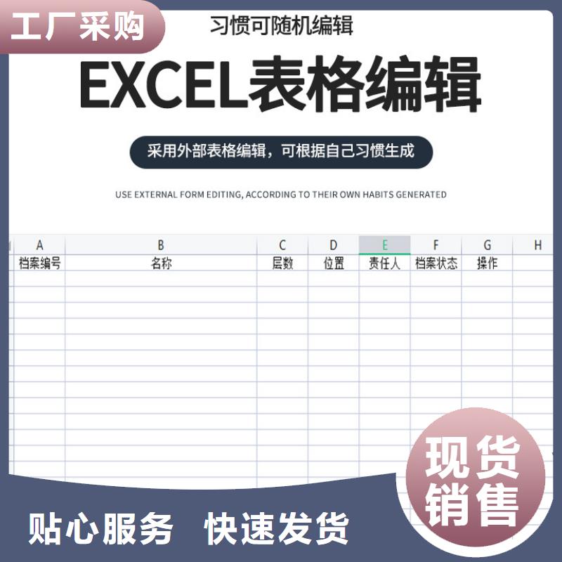 值得信賴的RFID精準(zhǔn)定位自動(dòng)盤庫批發(fā)商