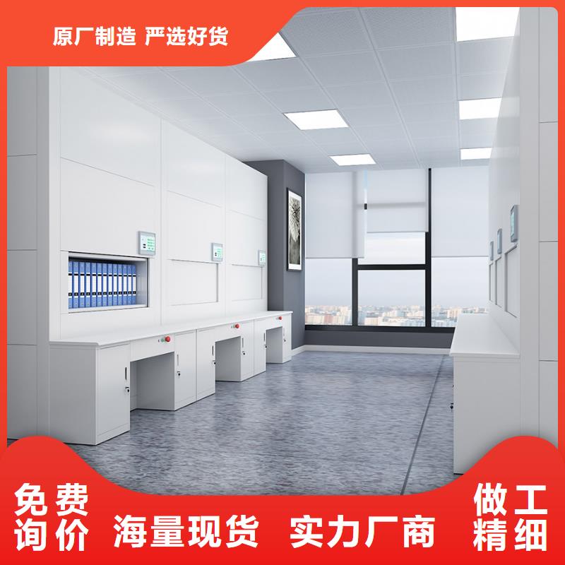 樂昌智能選層檔案柜
