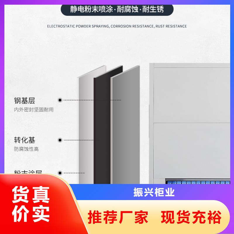 優選：智能密集選層柜品牌廠家