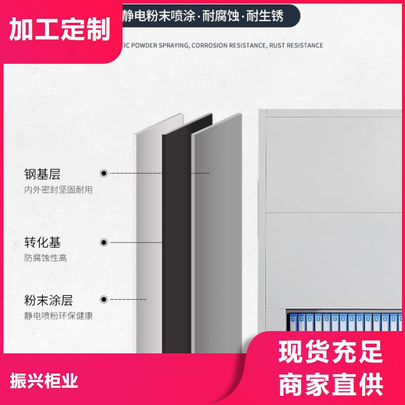 【选层柜】 移动档案密集架一手价格-柜业(承德市分公司)