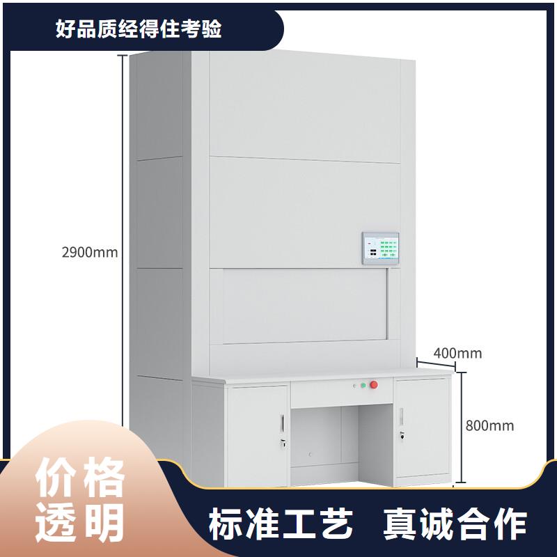 【选层柜】 移动档案密集架一手价格-柜业(承德市分公司)