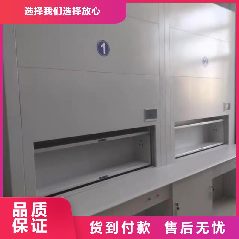 选层柜档案柜厂家定制批发