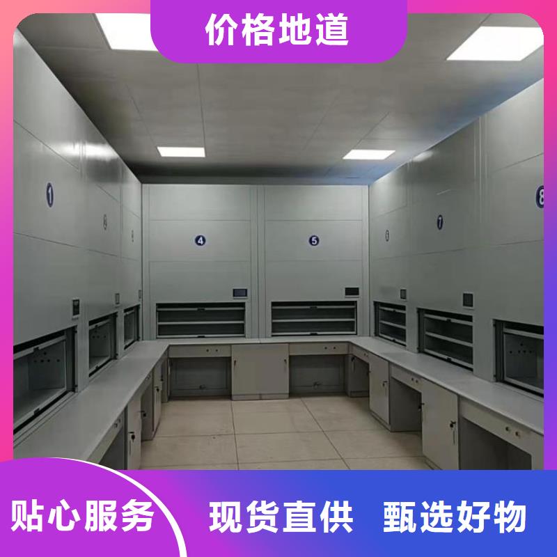 选层柜轨道移动密集架多年经验值得信赖