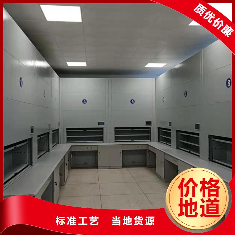【选层柜】移动密集柜源头厂商