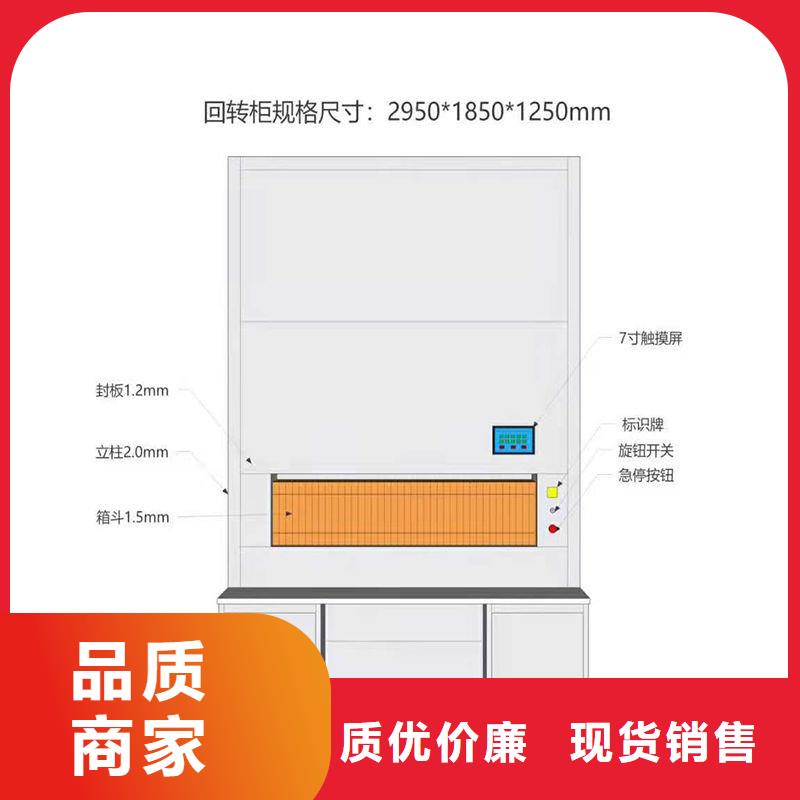 人事档案资料存储收纳文件柜包安装