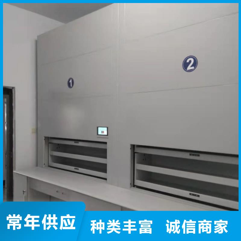 选层柜档案柜厂家定制批发