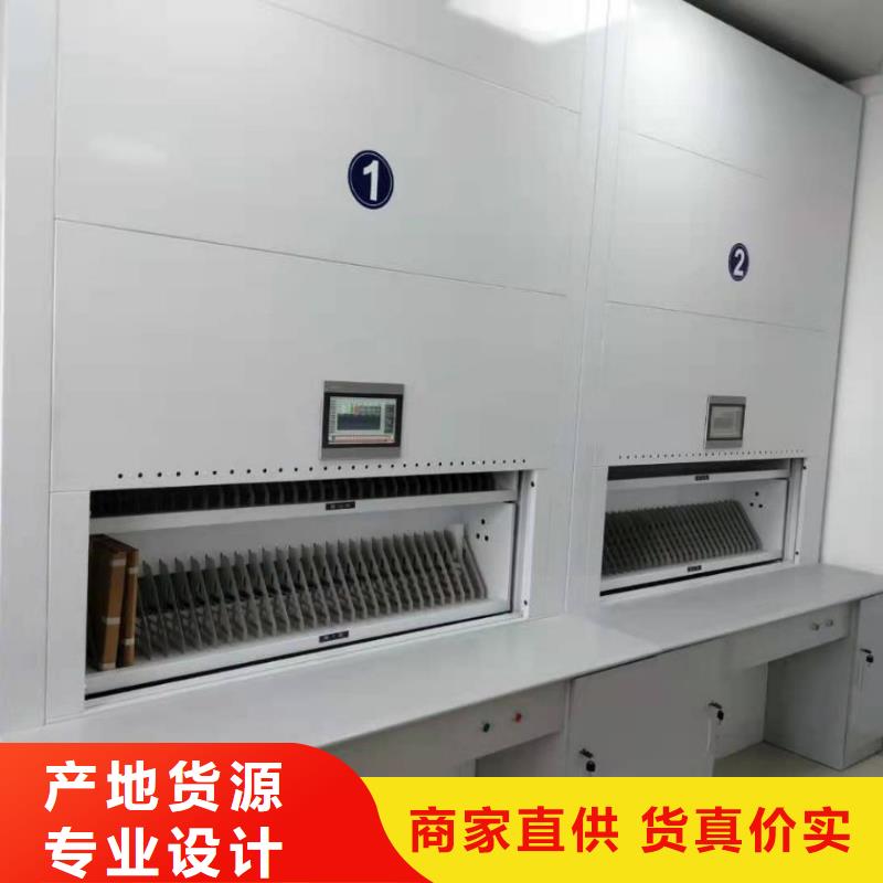 【选层柜】 移动档案密集架一手价格-柜业(承德市分公司)