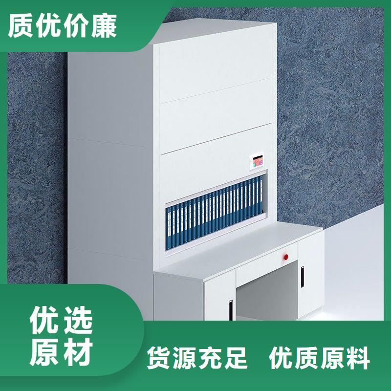 选层柜智能密集柜多年行业积累