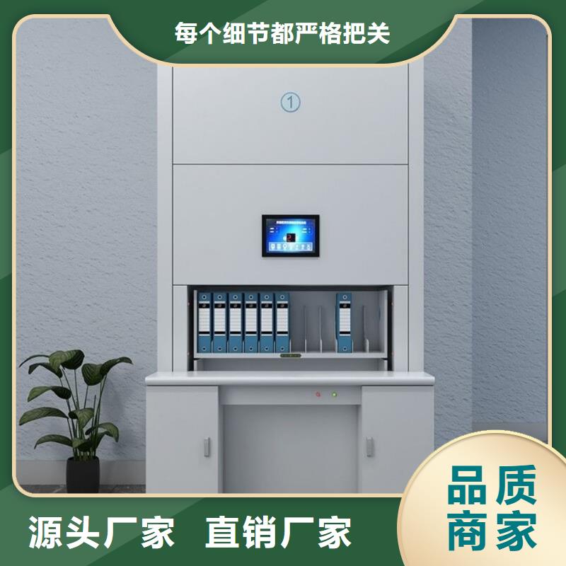 選層檔案柜品質放心