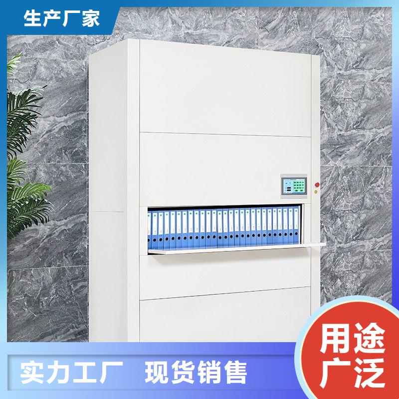 【選層柜手動密集架誠信經營質量保證】