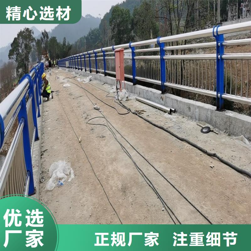 桥梁人行道路护栏不锈钢复合管桥梁护栏