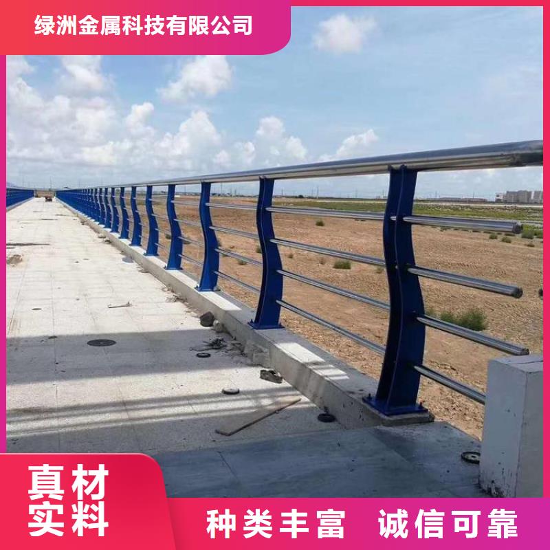 丹徒定做公路景观护栏安全高度