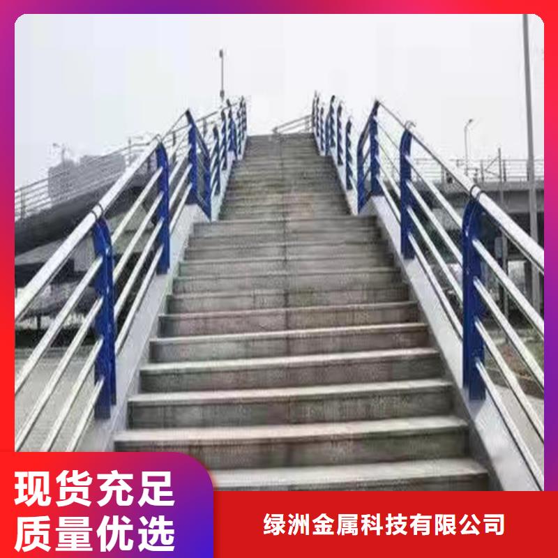 景观河道护栏不锈钢复合管扶手