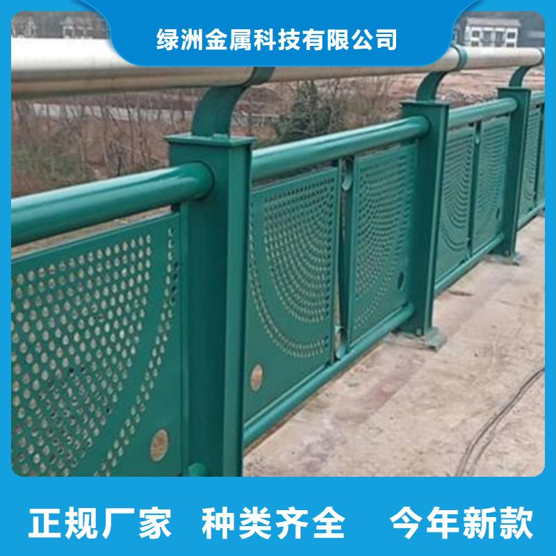 大桥防撞栏杆复合不锈钢管的（报价）