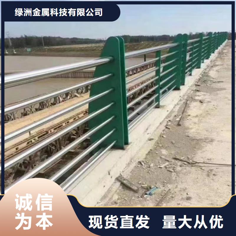 桥梁护栏-桥梁护栏品质保证