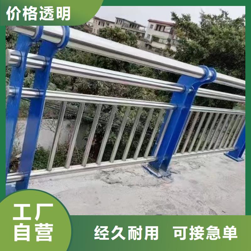 异形护栏厂家现货定做