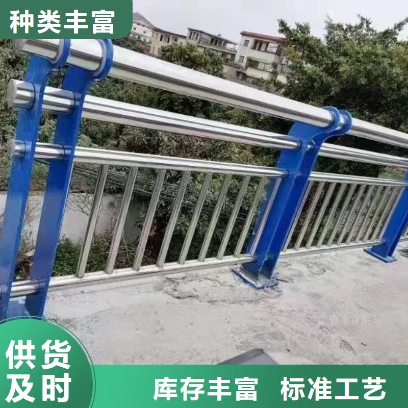 怀仁不锈钢河边护栏安装效果图