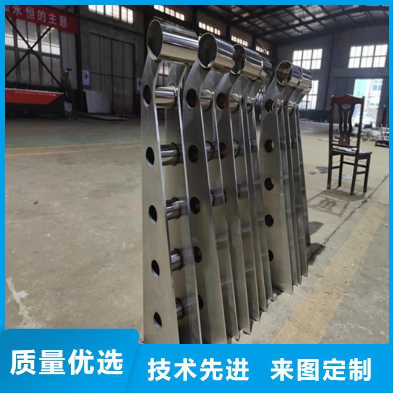 加工設計201不銹鋼景觀道路護欄