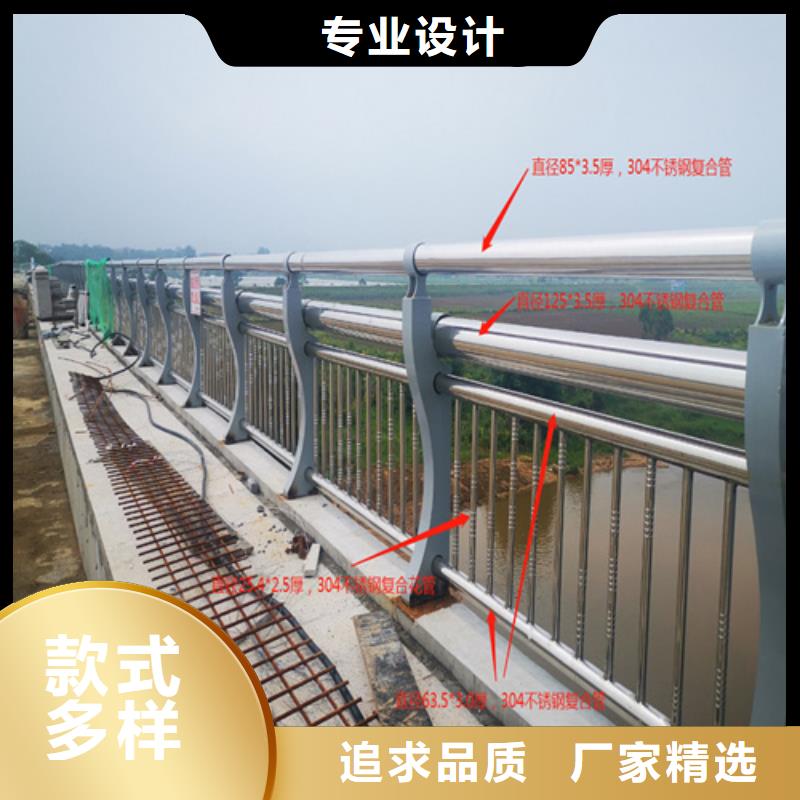 来样定制304不锈钢复合管景观河道护栏