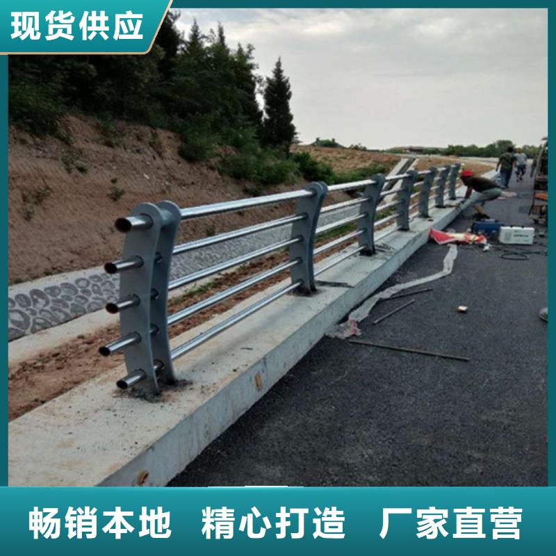 莲华镇复合不锈钢管河道护栏工厂直供