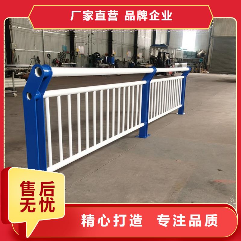 【防撞護(hù)欄】不銹鋼復(fù)合管護(hù)欄專業(yè)生產(chǎn)廠家