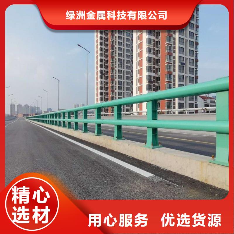 道路防撞护栏按图定做