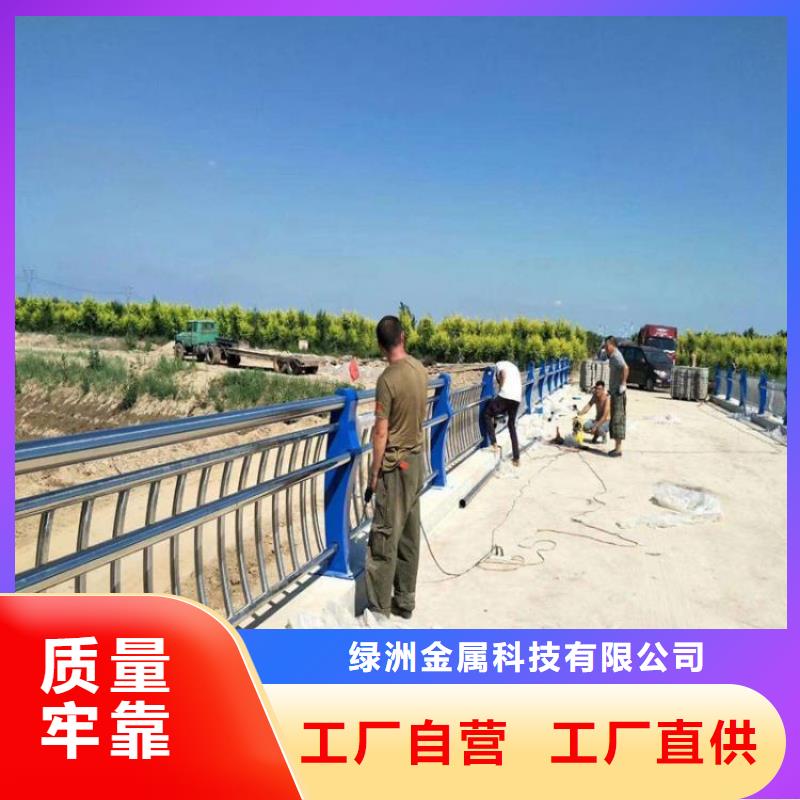 【景观护栏-河道护栏质量无忧】