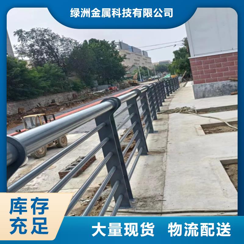 道路景观护栏一米价格