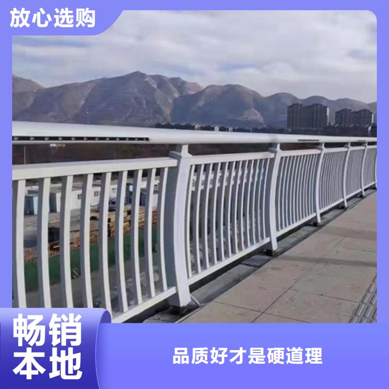 【景观护栏-河道护栏质量无忧】