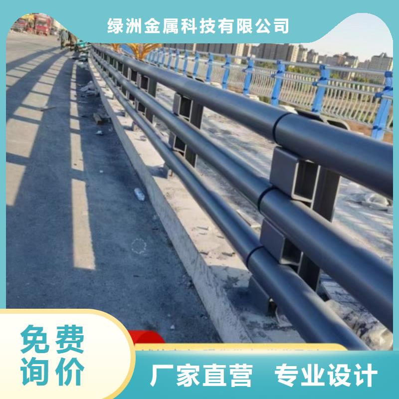 乡村河道景观护栏品质放心