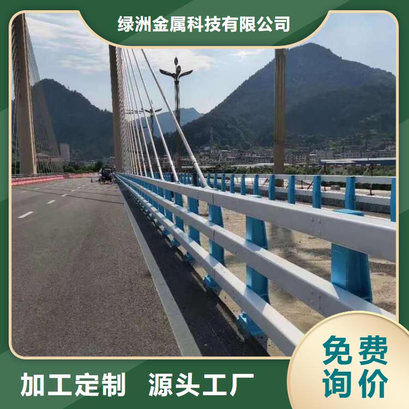 公路桥梁防撞护栏来图定制